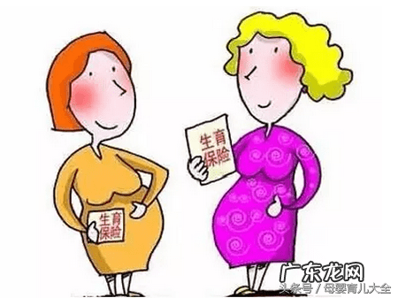 产检费用怎么报销流程 产检费用报销吗