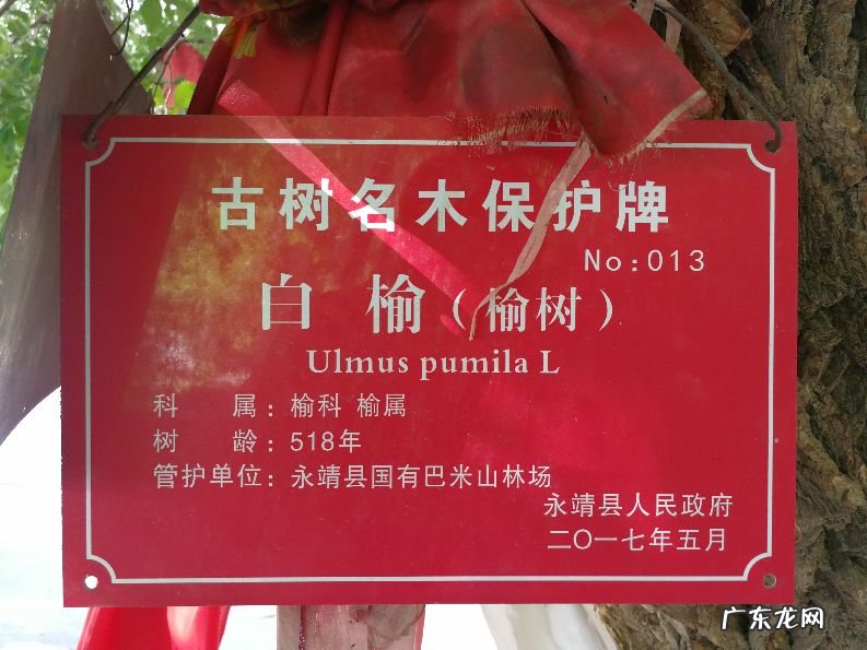 狮子抱球风水宝地