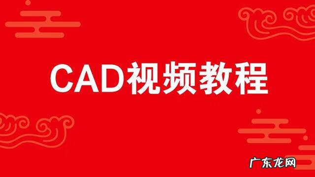 地下车库入口风水 地下车库出口风水讲究
