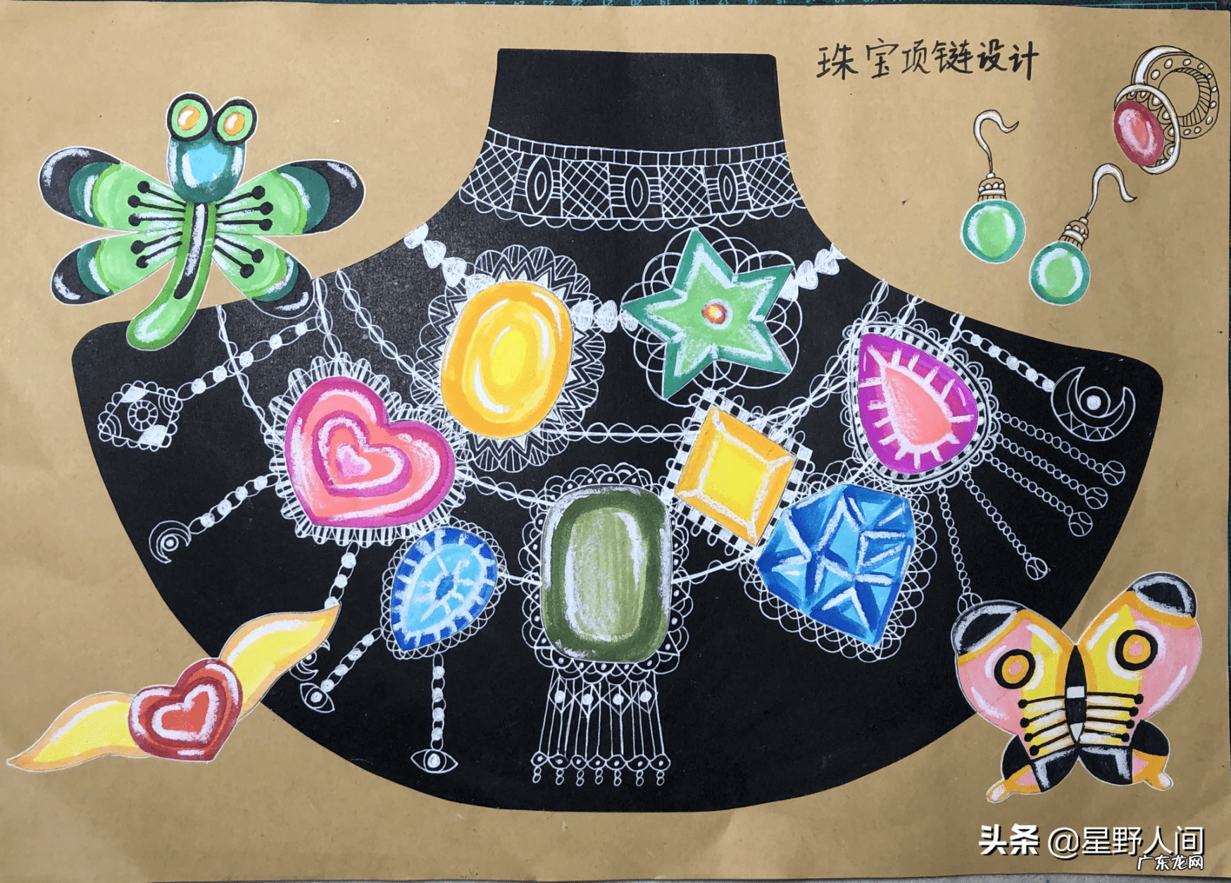 首饰设计师资格证 首饰设计培训学校