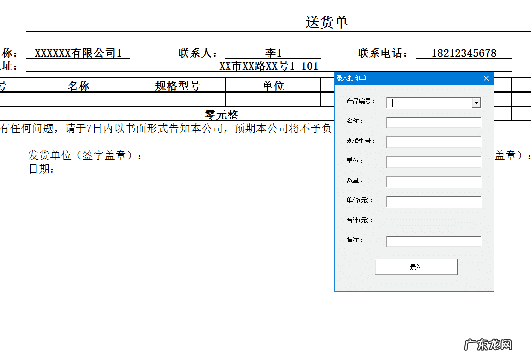 库存管理的方法有哪些 库存管理系统