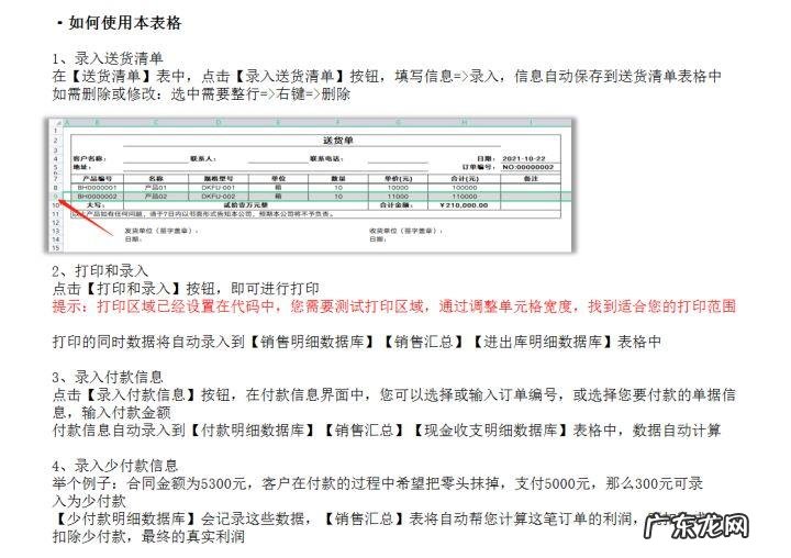 库存管理的方法有哪些 库存管理系统