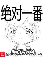 浩劫余生 浩劫重生小说