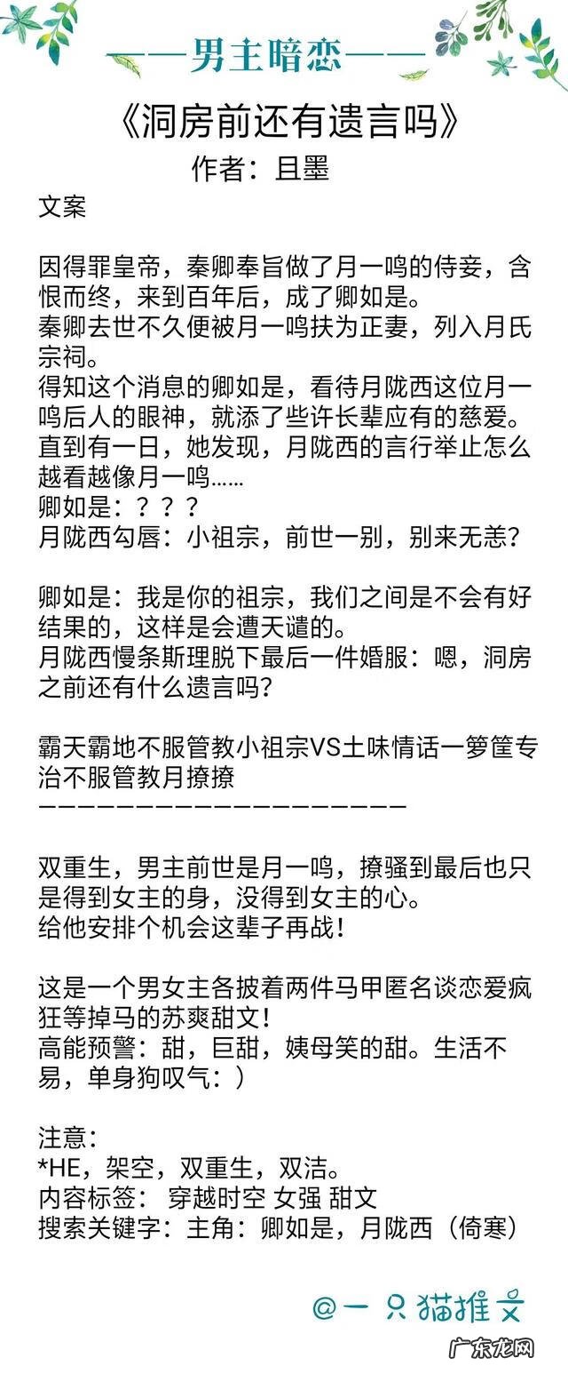 爱情下坠 坠爱是什么意思