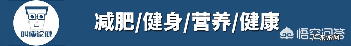 深蹲和蹲马步哪个更有利于瘦腿？