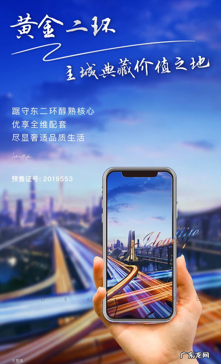 城市买房怎么看风水 城里买房怎么看风水好不好