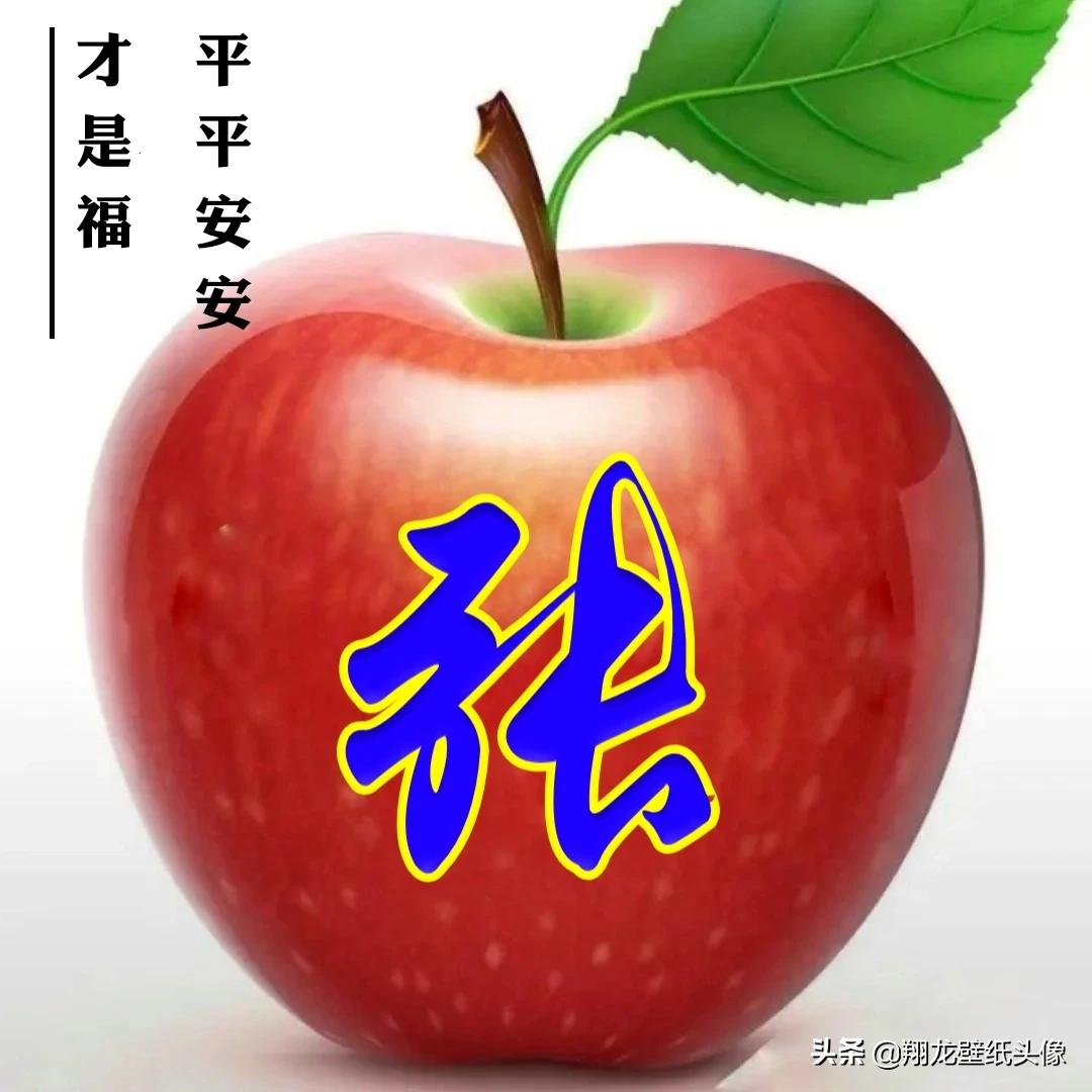 有适合做微信头像的图片推荐吗？