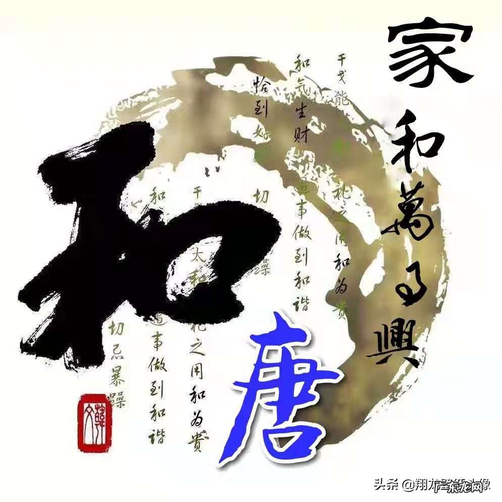 有适合做微信头像的图片推荐吗？