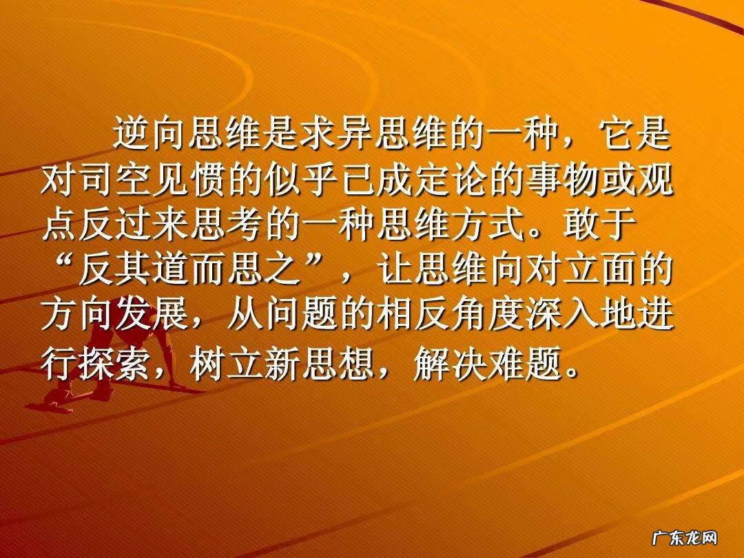 应用题怎么教 应用题教学的意义