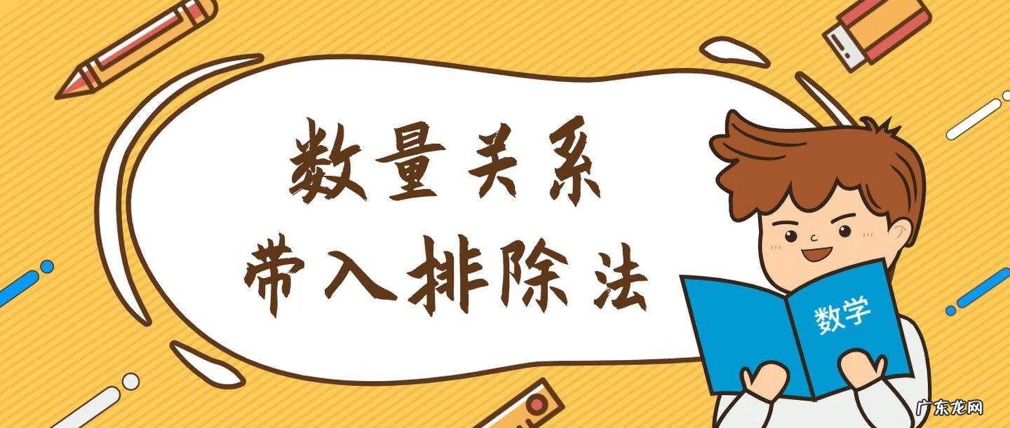 应用题怎么教 应用题教学的意义