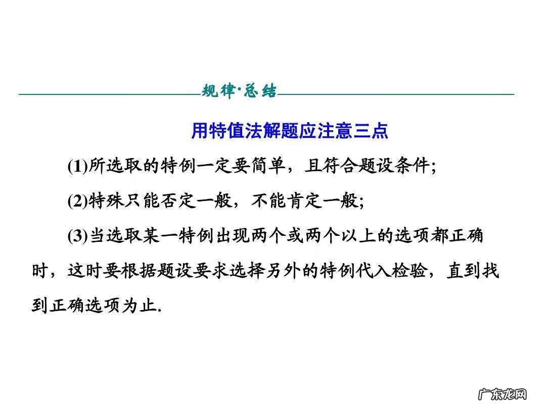 应用题怎么教 应用题教学的意义