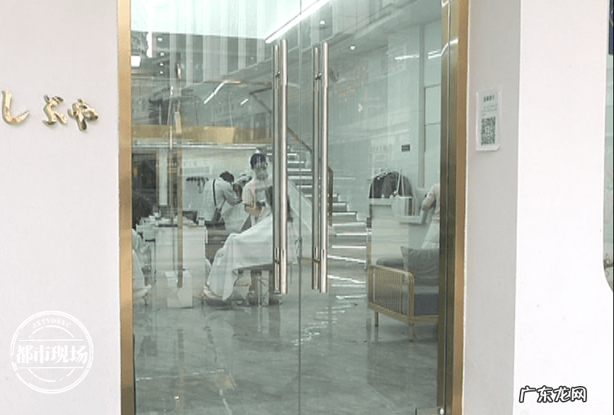 美容美发 美发连锁店