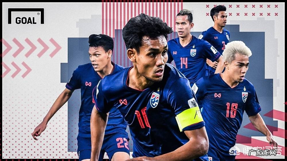 泰国队折损悍将，助攻王骨折亚洲杯报销，中国男足能否最低消费对手？