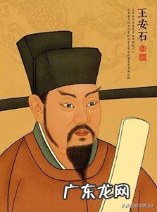 王安石笔下的《桂枝香》,为何评价极高?