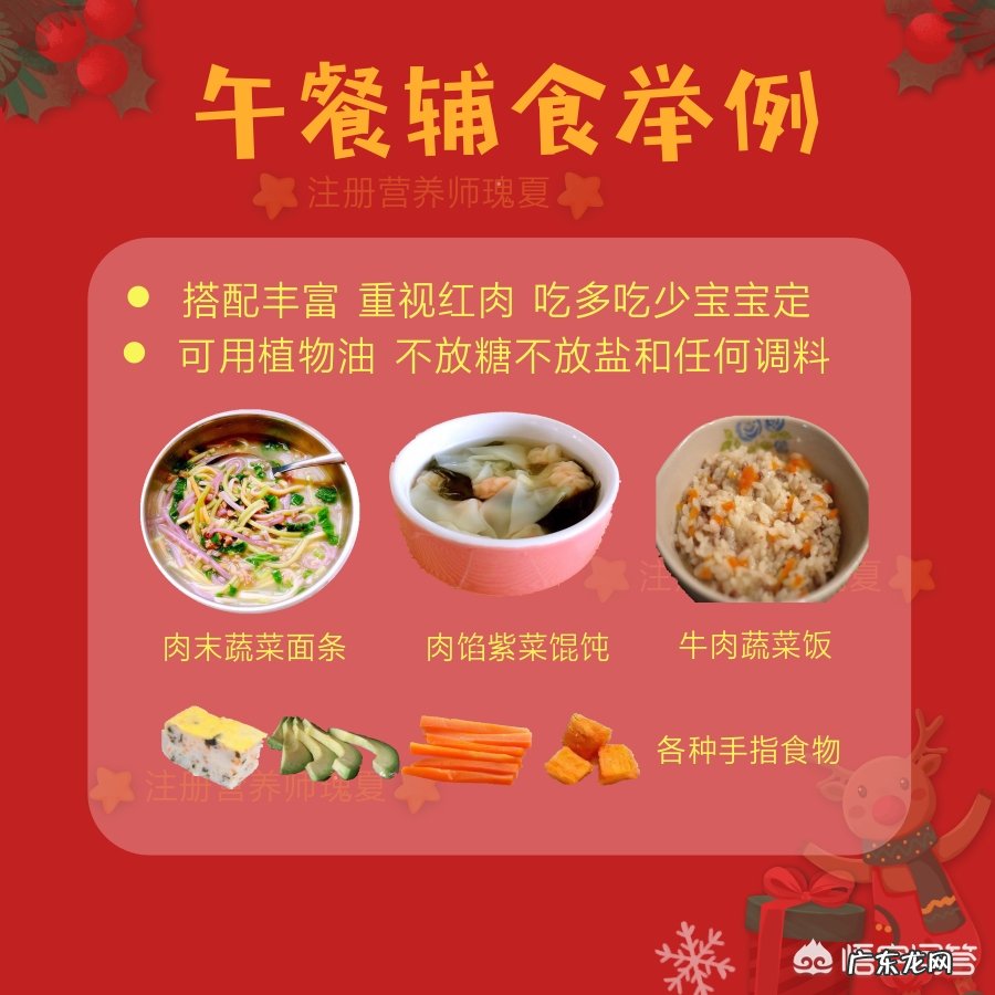 宝宝一岁了，可以吃些什么东西？