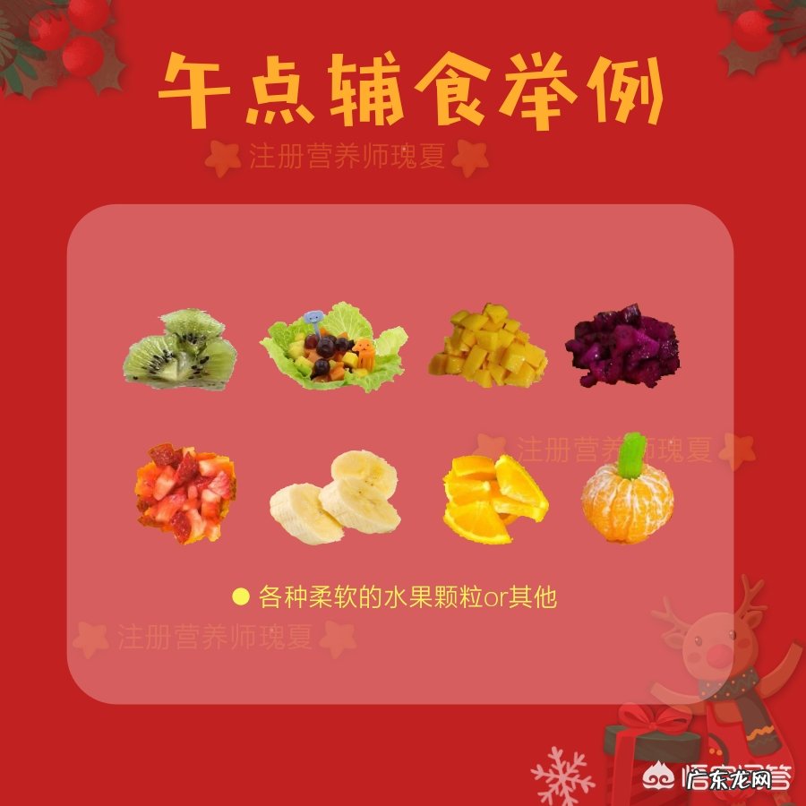 宝宝一岁了，可以吃些什么东西？