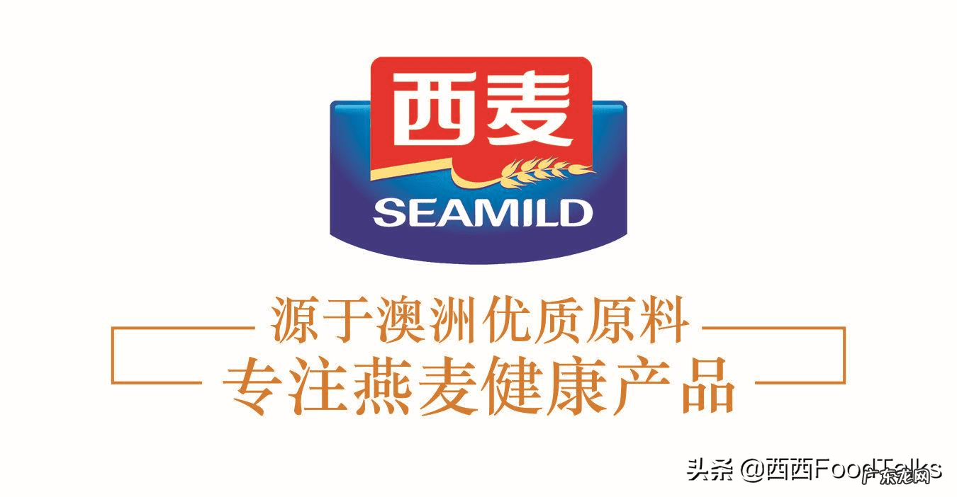 膳食纤维片怎么吃 康恩贝蛋白膳食纤维奶昔