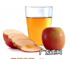 苹果醋什么作用 苹果醋有什么作用?