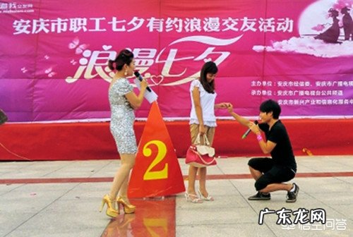 杭州有没有比较好的交友活动啊?