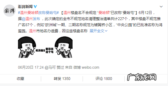 县政府后面的房子风水怎么样 住小区最前排风水好吗?