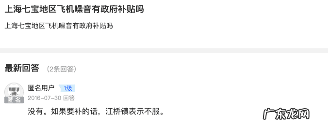 县政府后面的房子风水怎么样 住小区最前排风水好吗?