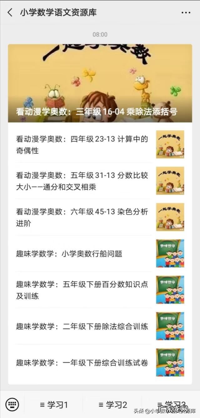 龙的词语二个字 龙字成语