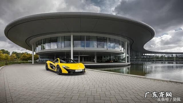 迈凯伦全部型号 麦凯伦标志