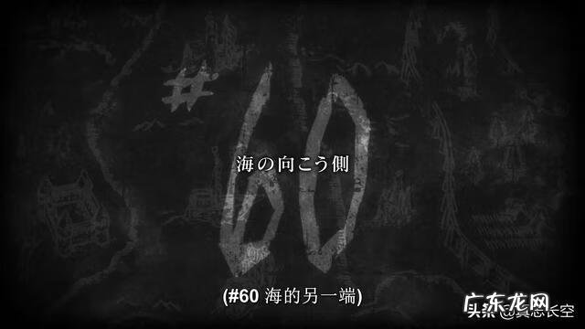 诅咒之地巨槌要塞 巨大要塞进击