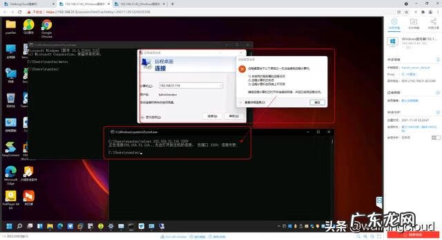 堡垒机 堡垒主机技术