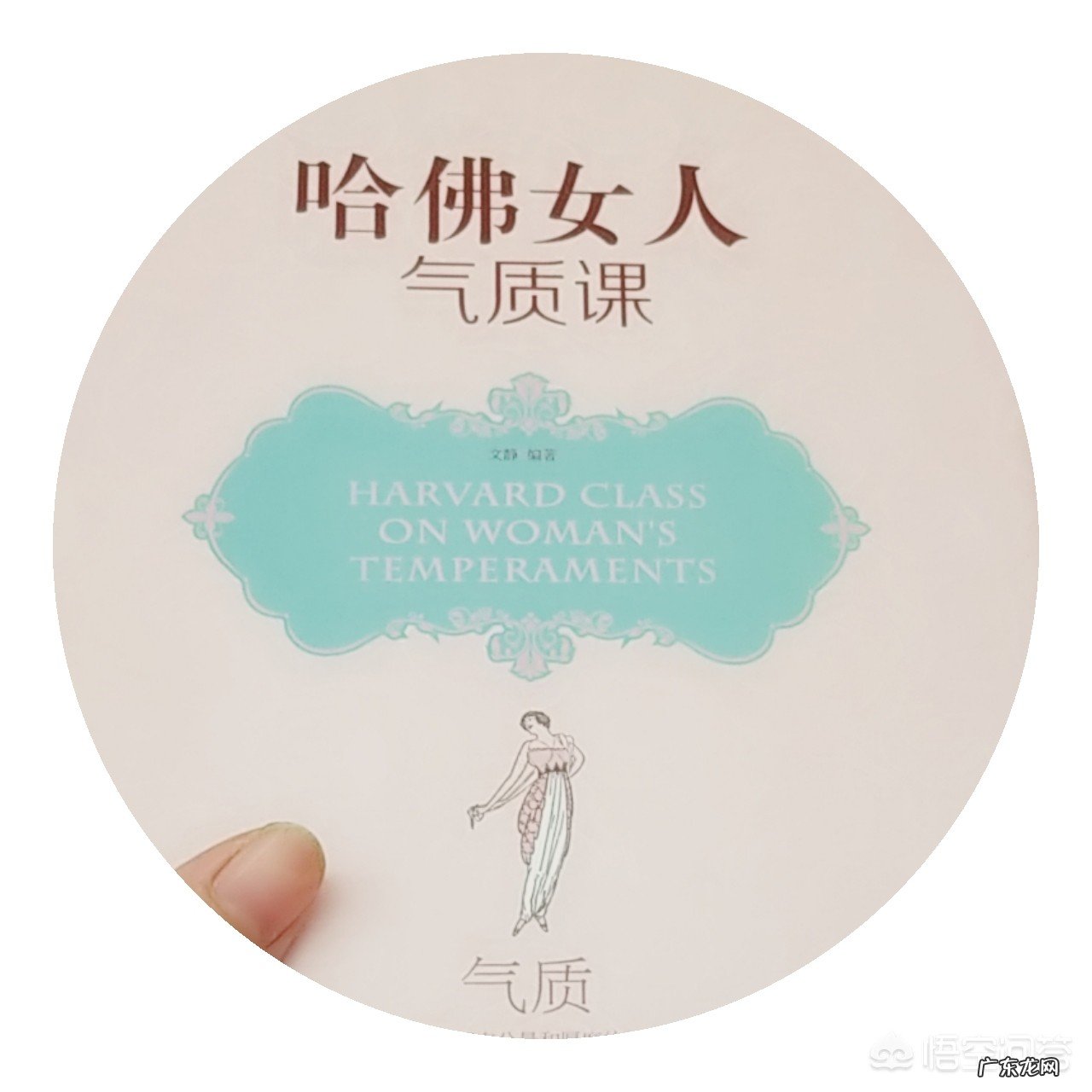 想有更多的自我认知，有关于心理学方面的书籍可以推荐吗？