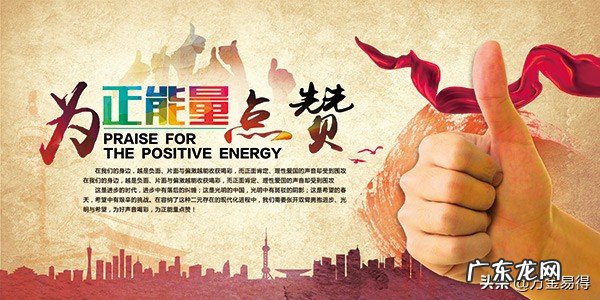 后期想写一些正能量的文章或者人生感悟,需要认证哪个领域?