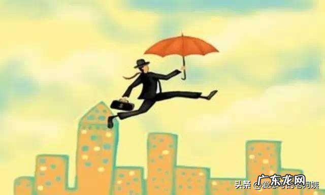 现在适合换工作吗?