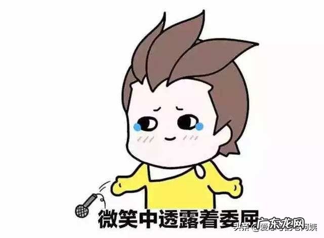 现在适合换工作吗?