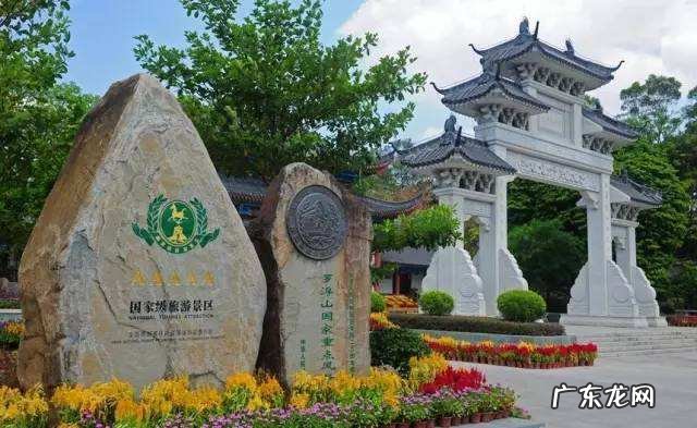 广东惠州罗浮山好玩吗?