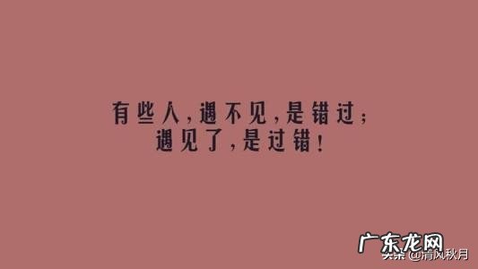 现在网上最热的句子有哪些?