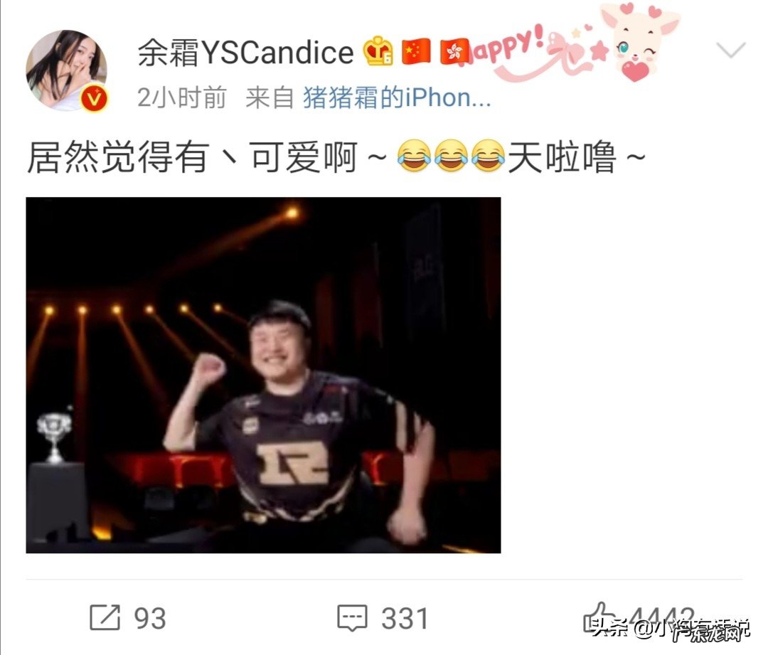 无愧LPL第一人！决赛垃圾话Uzi自嘲洗澡狗，摆弄搓澡动作太可爱，如此胸怀RNG能赢吗？