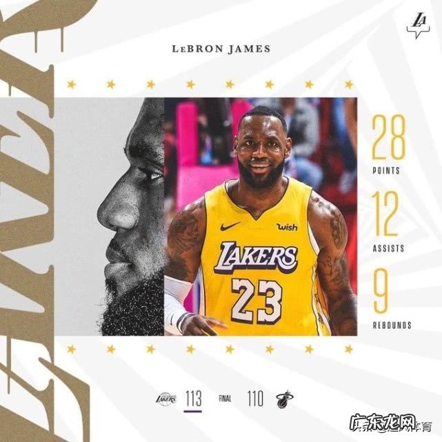 湖人再胜热火豪取六连胜,说好的魔鬼赛程呢,是对手太弱了吗?