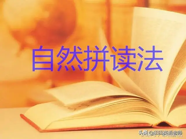 拼写规则有哪些 英语拼写规则是什么