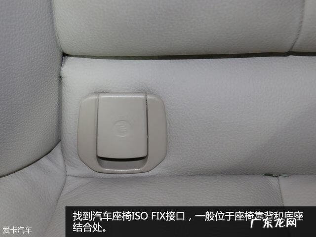 安全座椅图片 汽车安全座椅