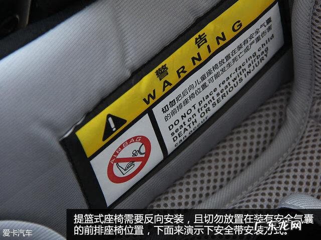 安全座椅图片 汽车安全座椅