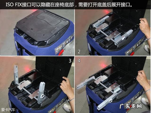 安全座椅图片 汽车安全座椅