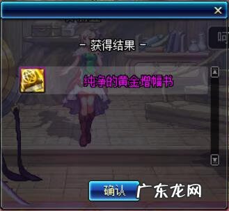 dnf开箱网站 dnf神秘礼盒是什么