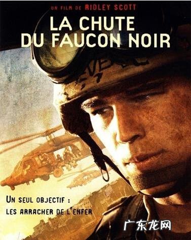 反恐特警组电影完整版 反恐特工电影