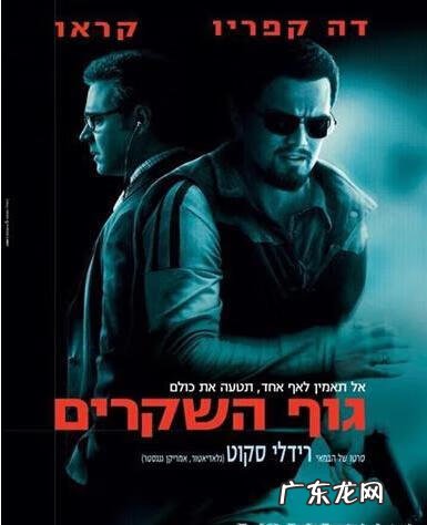 反恐特警组电影完整版 反恐特工电影