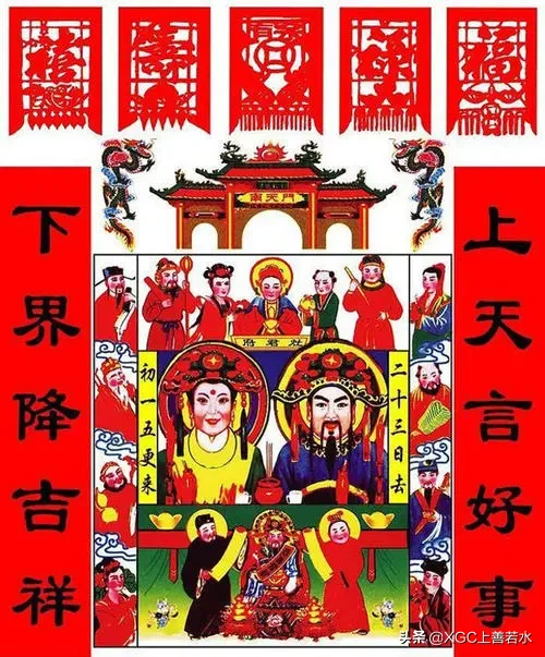快过年了,二十三祭灶都有啥习俗,准备啥祭品比较好?
