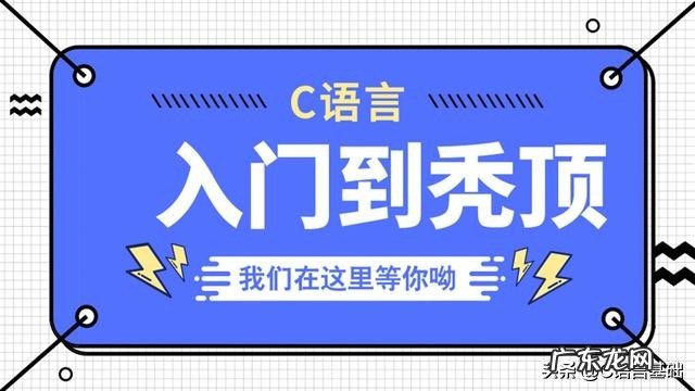有谁知道C语言可以有哪些练习编程的网站?