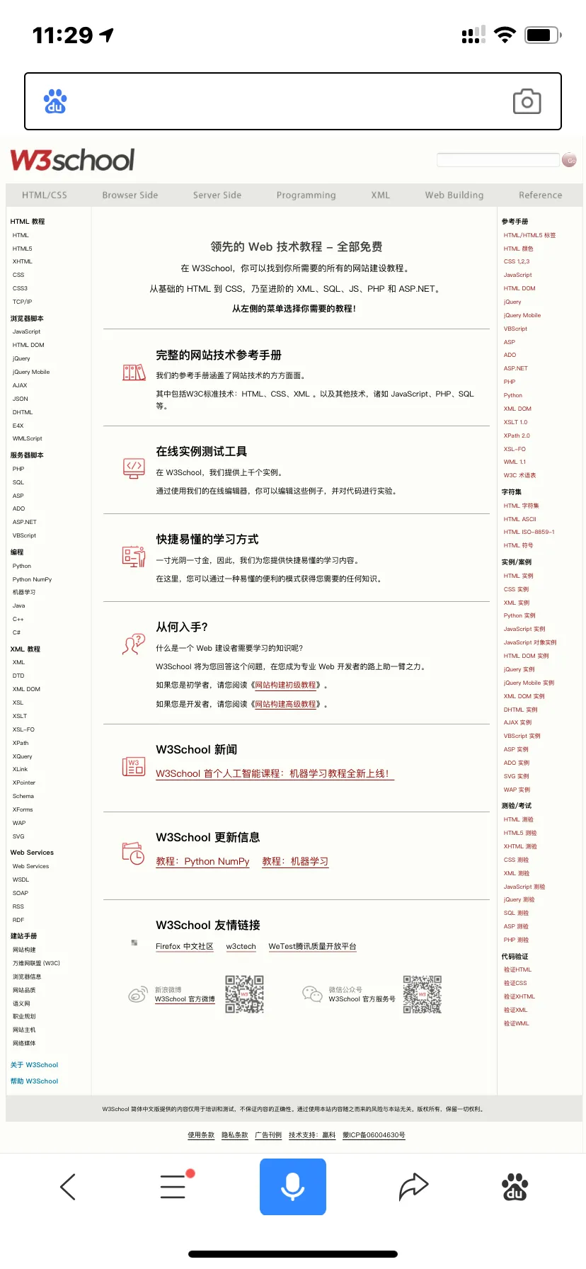 有谁知道C语言可以有哪些练习编程的网站?