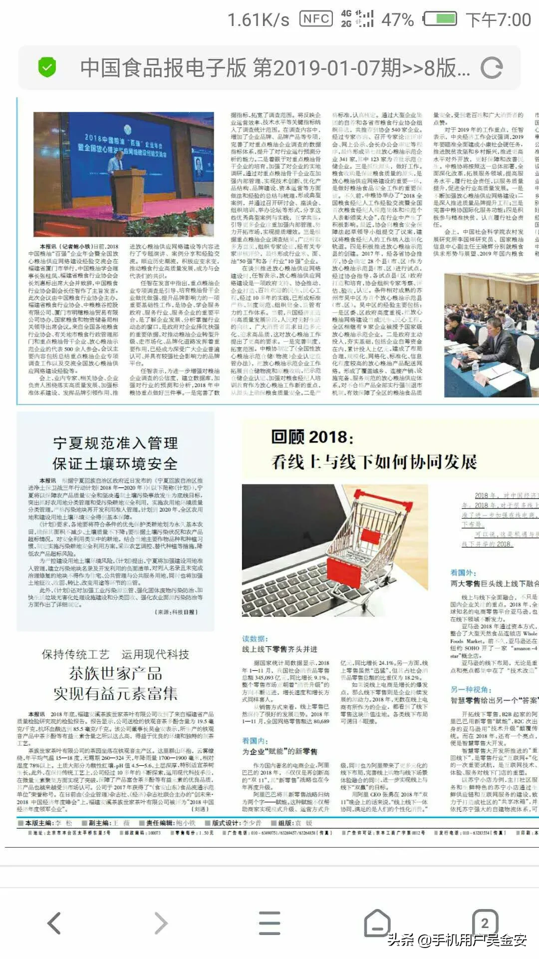 有没有人看过《人间失格》,我们能从里边得到一些正能量吗?