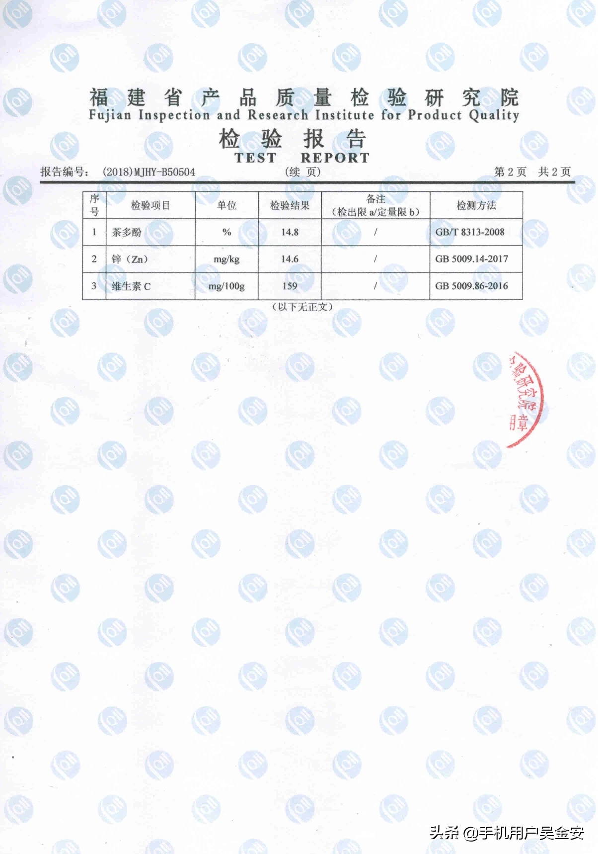 有没有人看过《人间失格》,我们能从里边得到一些正能量吗?