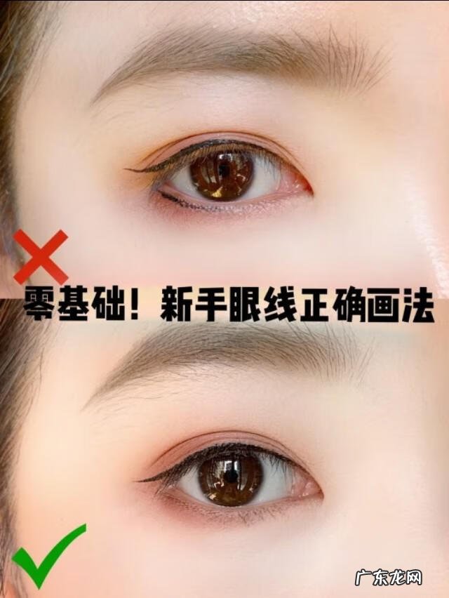 画眼线的正确步骤 画眼线的技巧有哪些